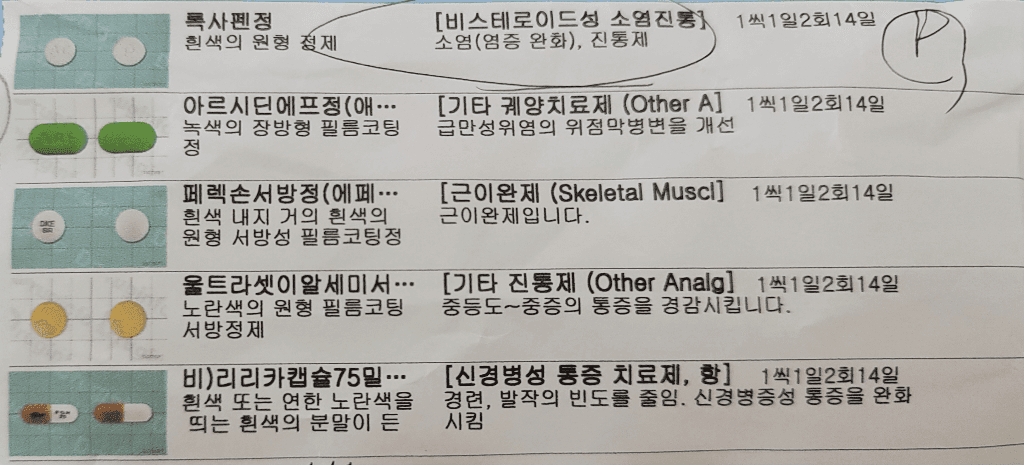 2번 째 사진