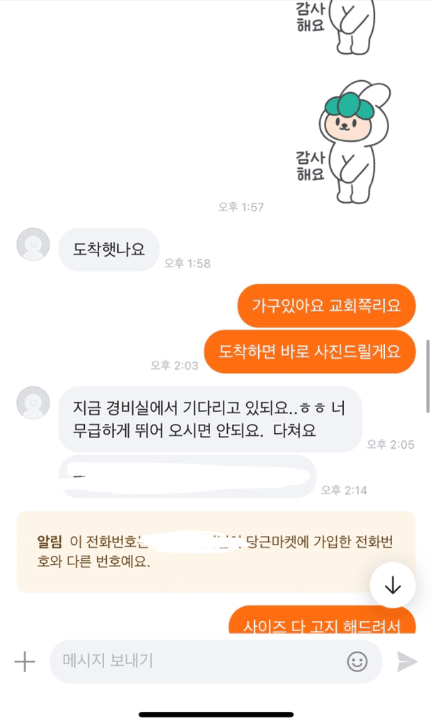 7번 째 사진