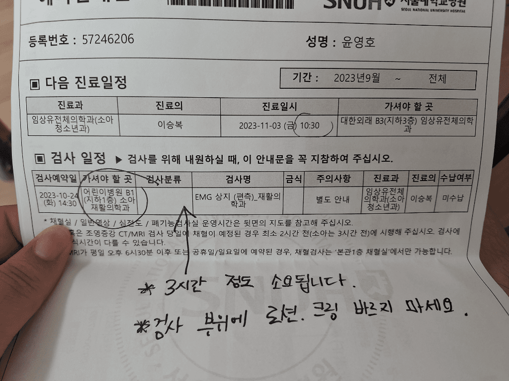 2번 째 사진