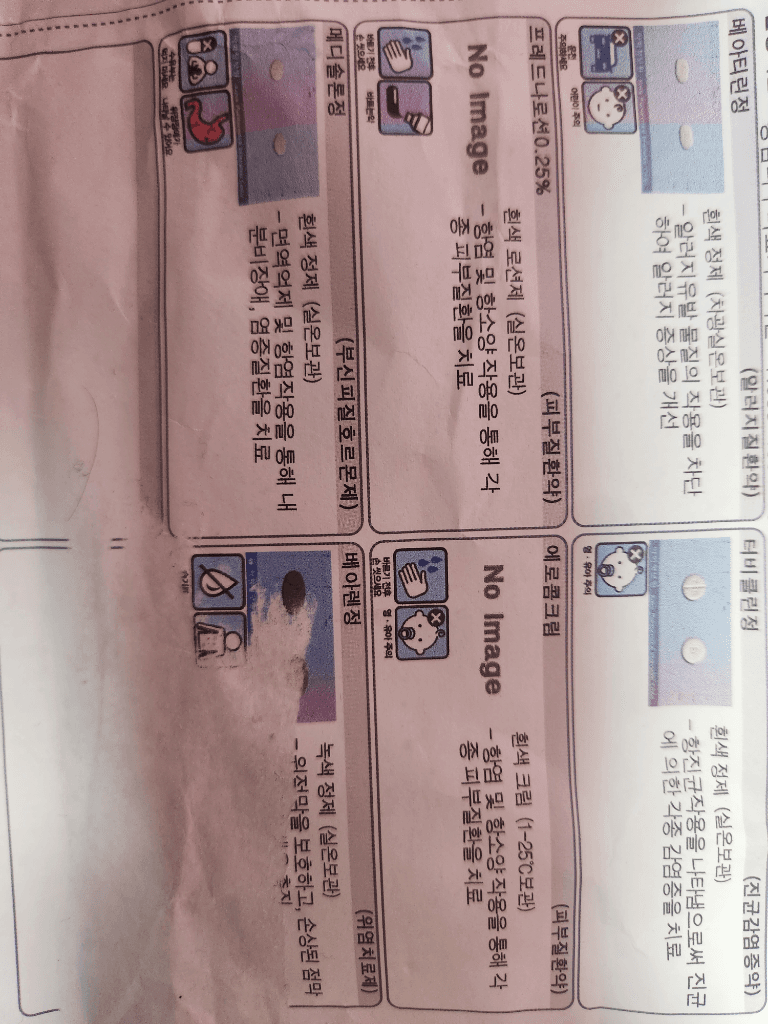 2번 째 사진