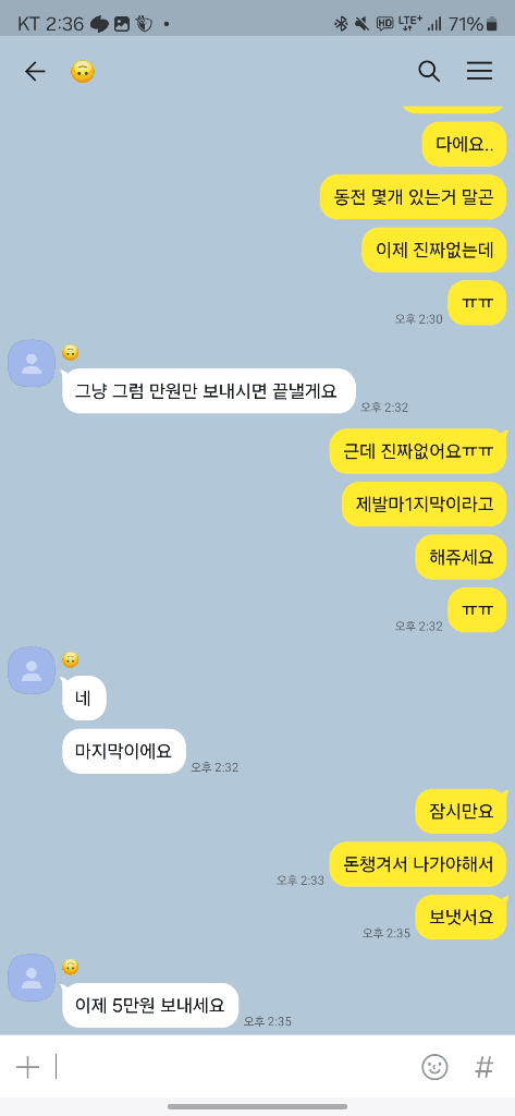 5번 째 사진