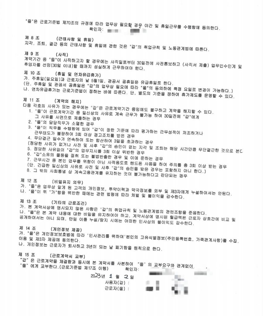 2번 째 사진