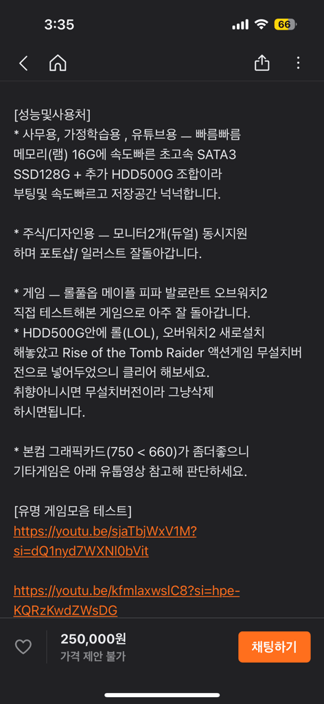 3번 째 사진