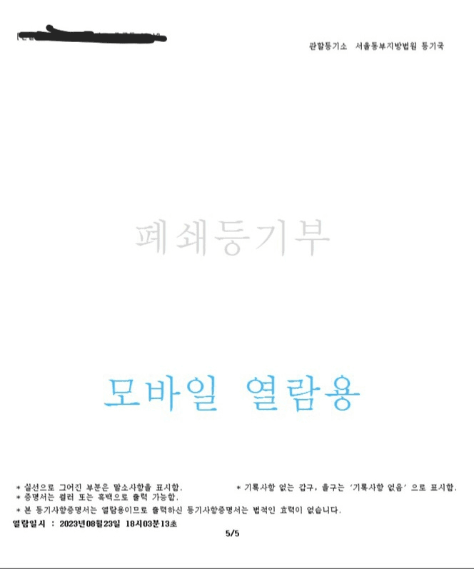 2번 째 사진