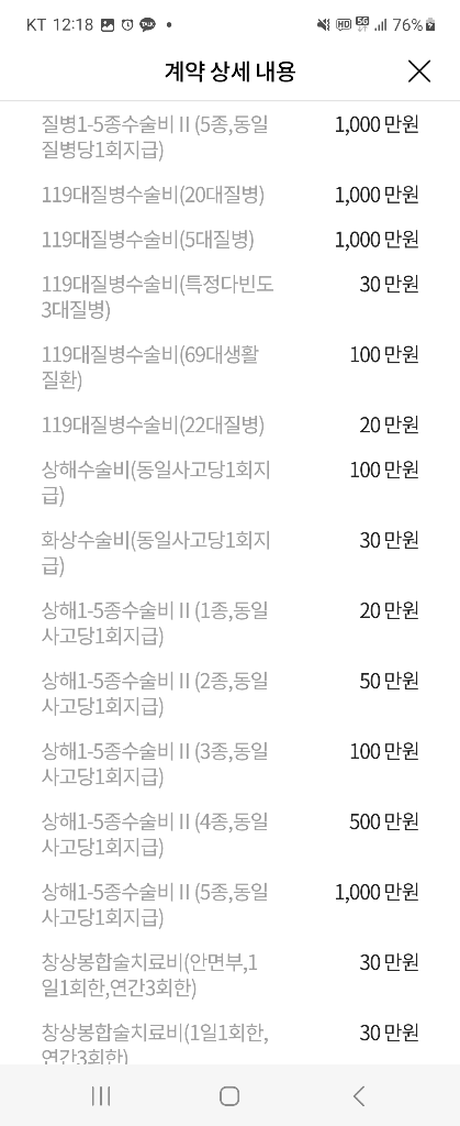 4번 째 사진