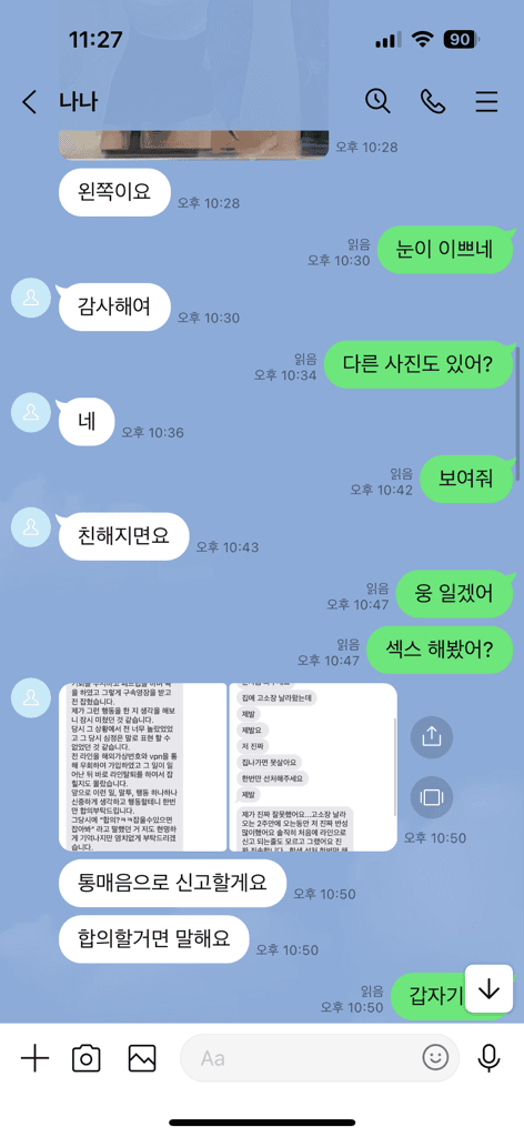 3번 째 사진
