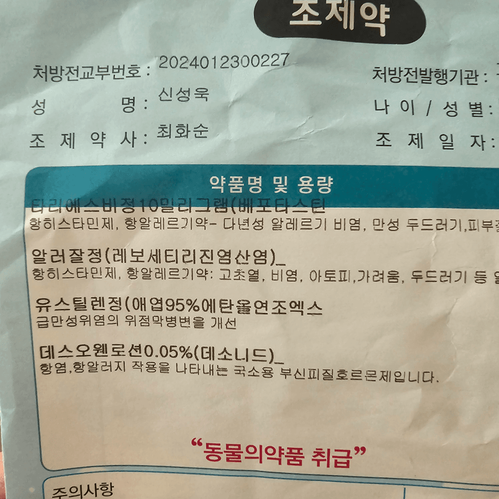 1번 째 사진
