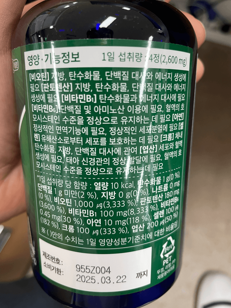 1번 째 사진