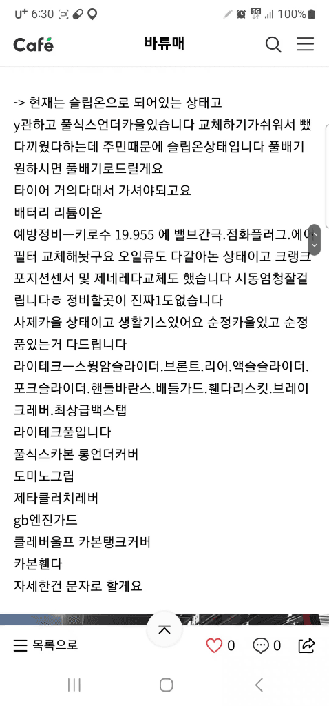 7번 째 사진