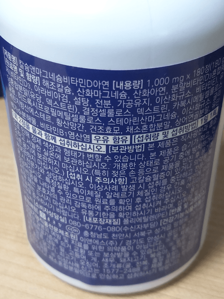 2번 째 사진