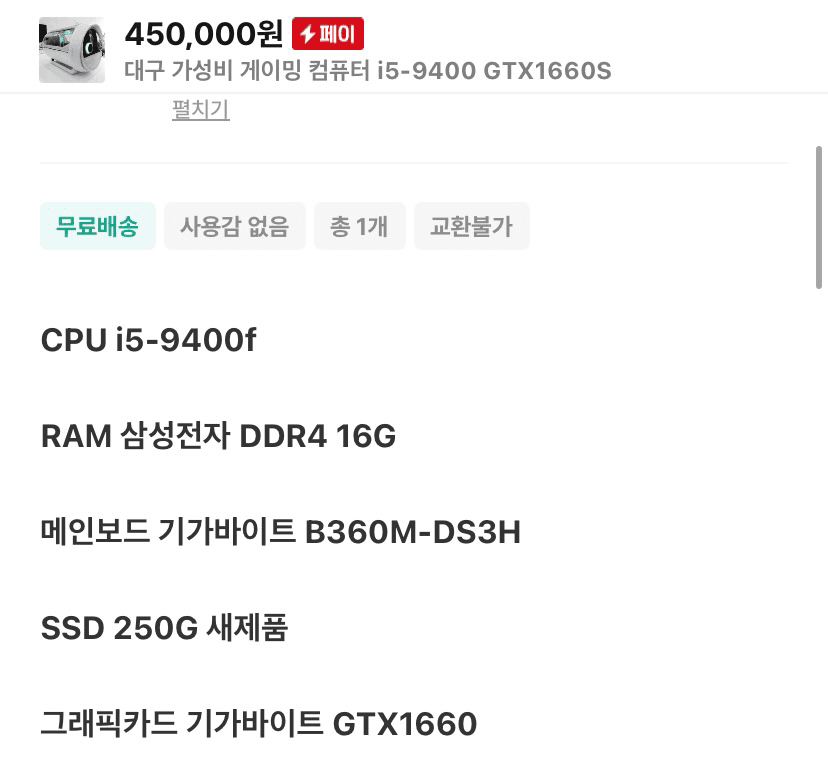 5번 째 사진