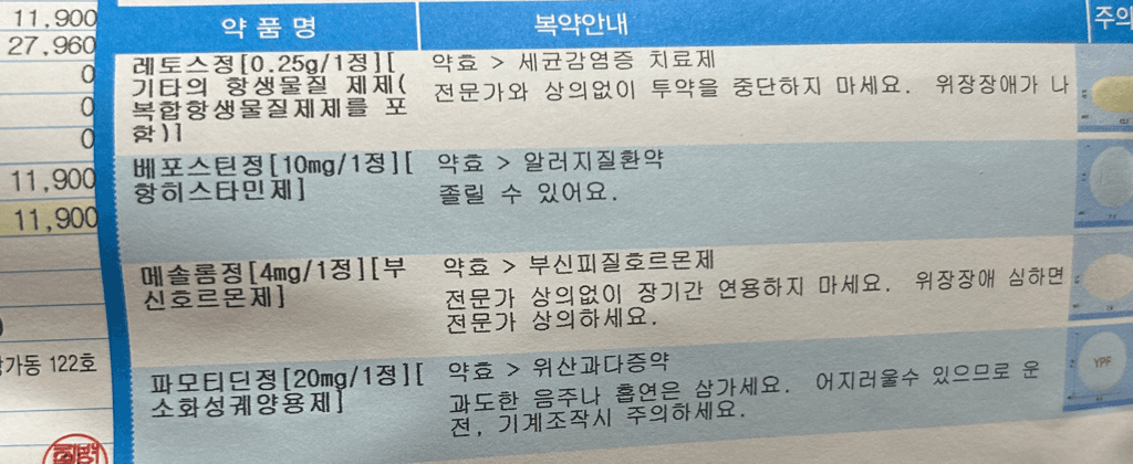1번 째 사진
