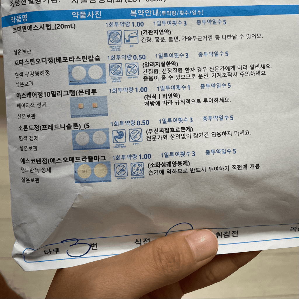 1번 째 사진