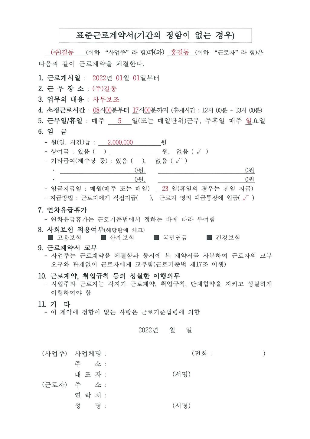 1번 째 사진