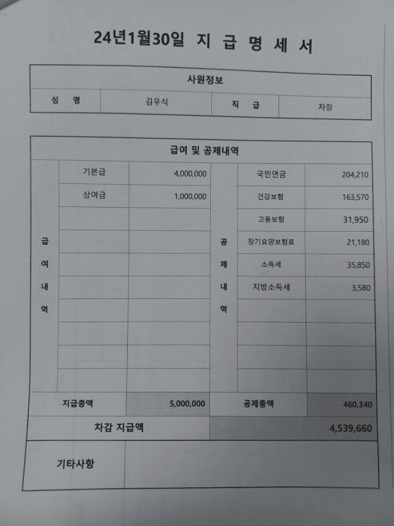 2번 째 사진