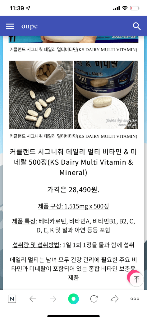 4번 째 사진