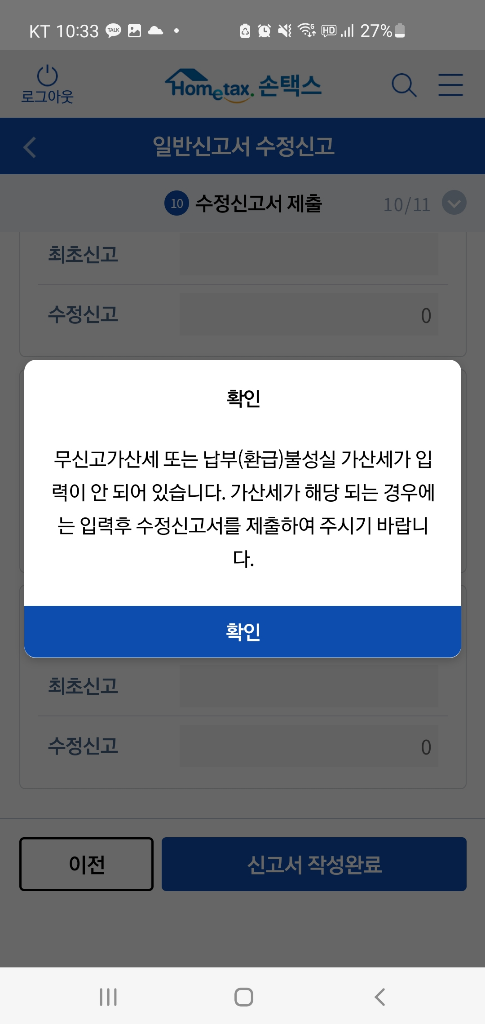 2번 째 사진