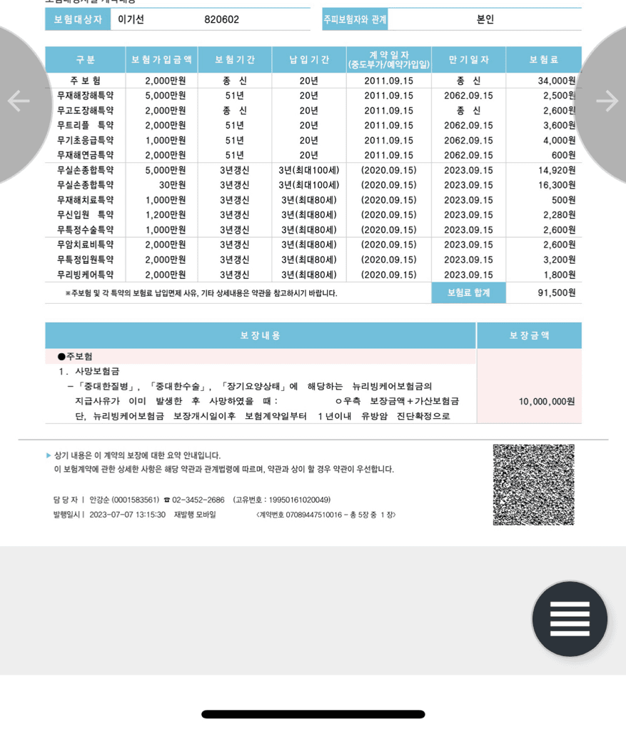 1번 째 사진