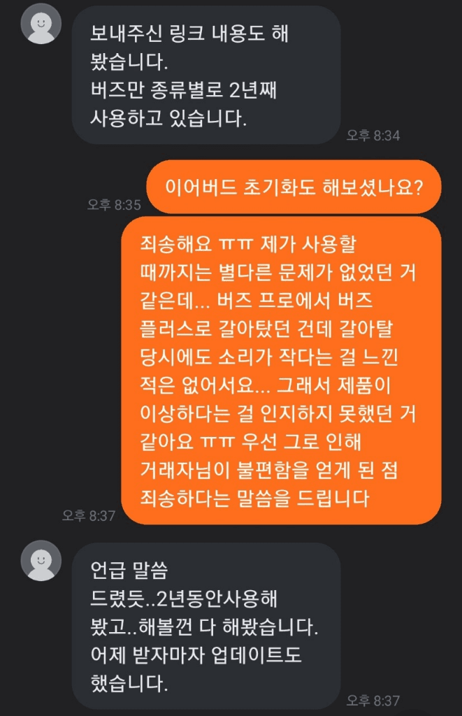 4번 째 사진