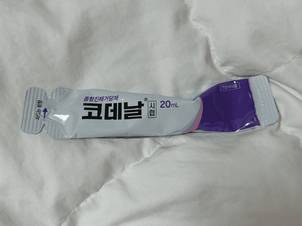 2번 째 사진