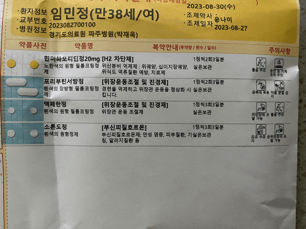 1번 째 사진