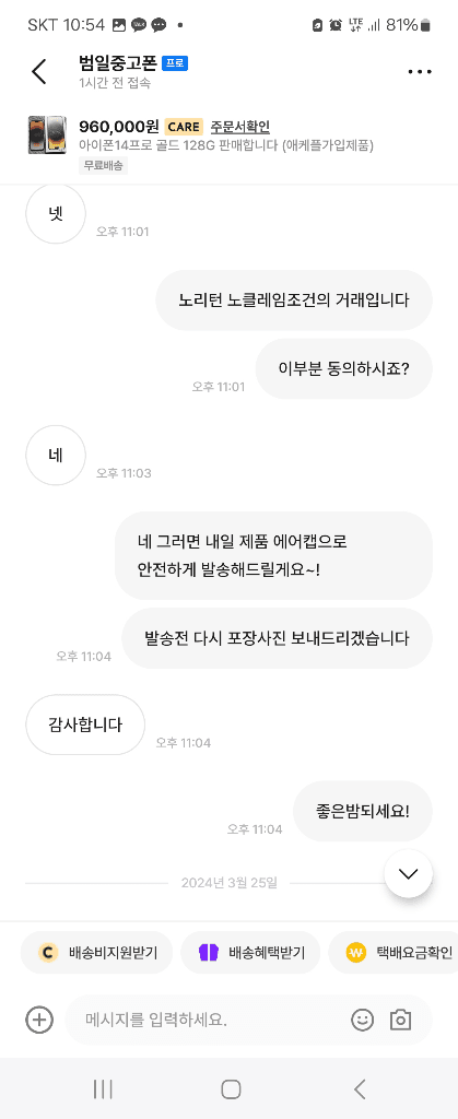 11번 째 사진