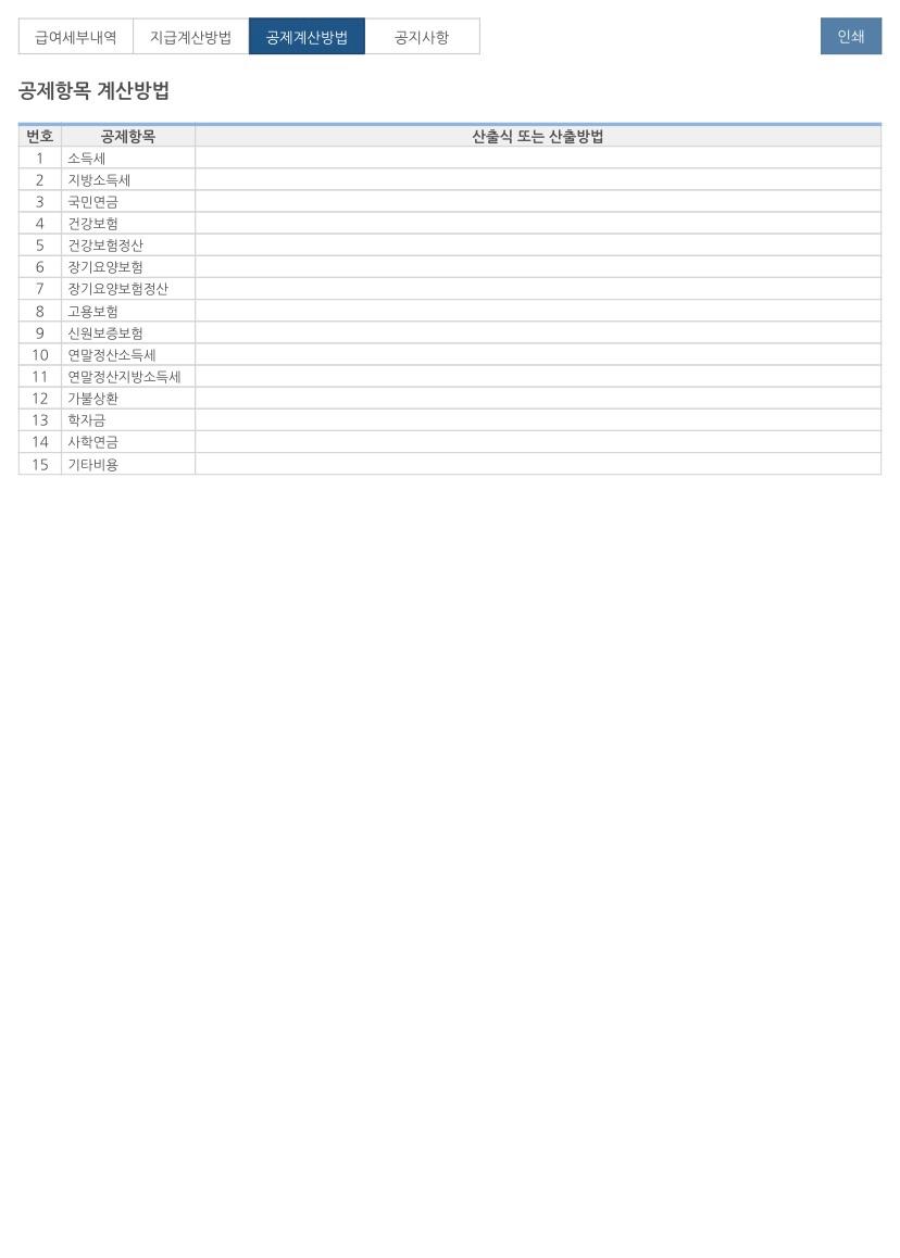 3번 째 사진