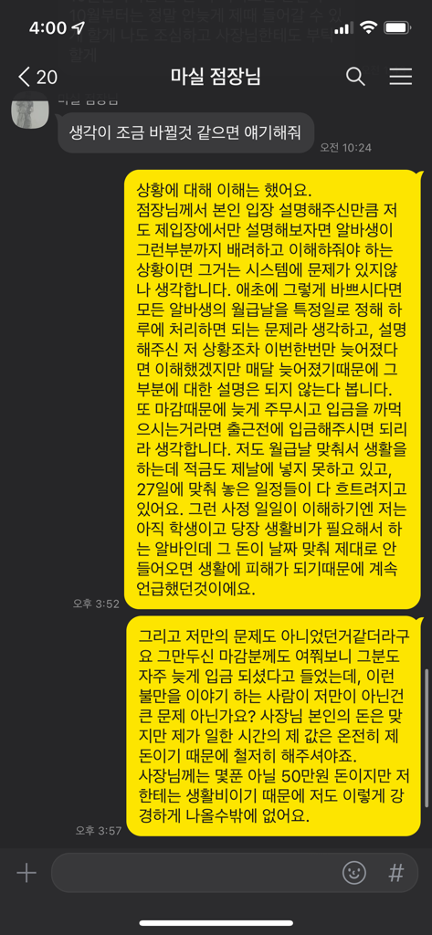 4번 째 사진