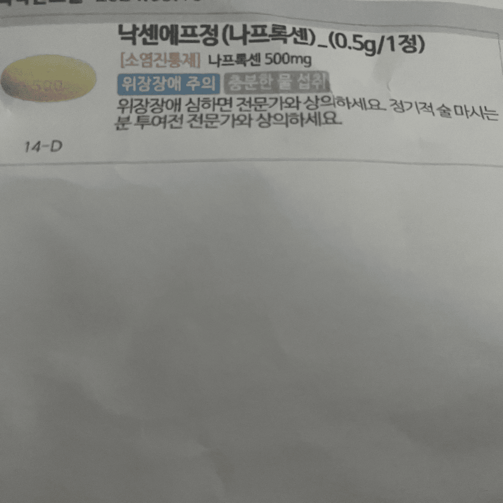 1번 째 사진