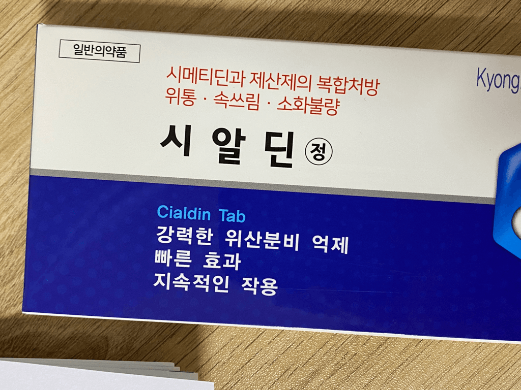 2번 째 사진