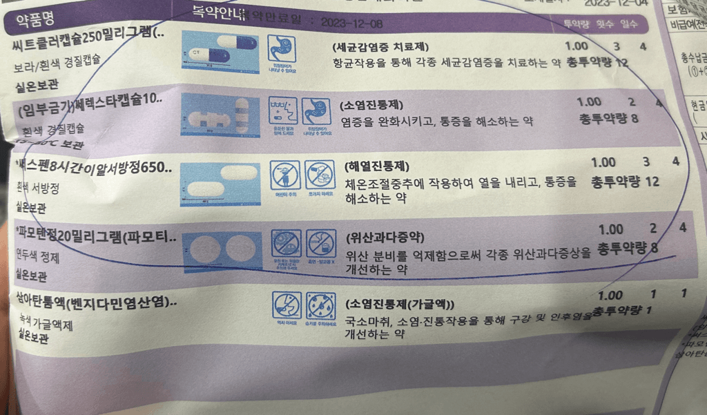 1번 째 사진