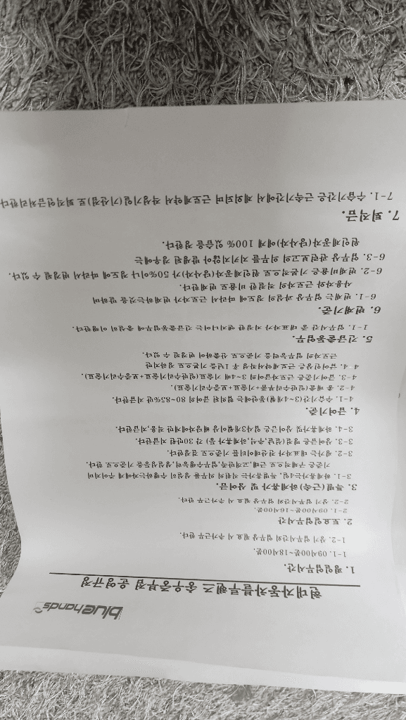 6번 째 사진
