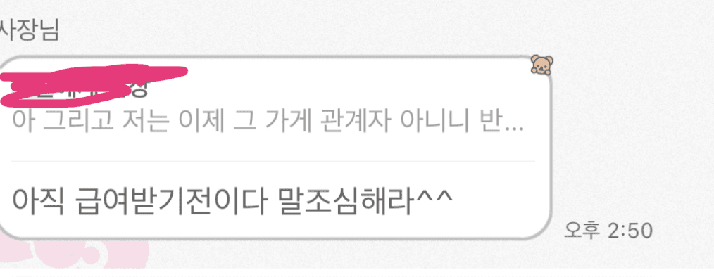3번 째 사진