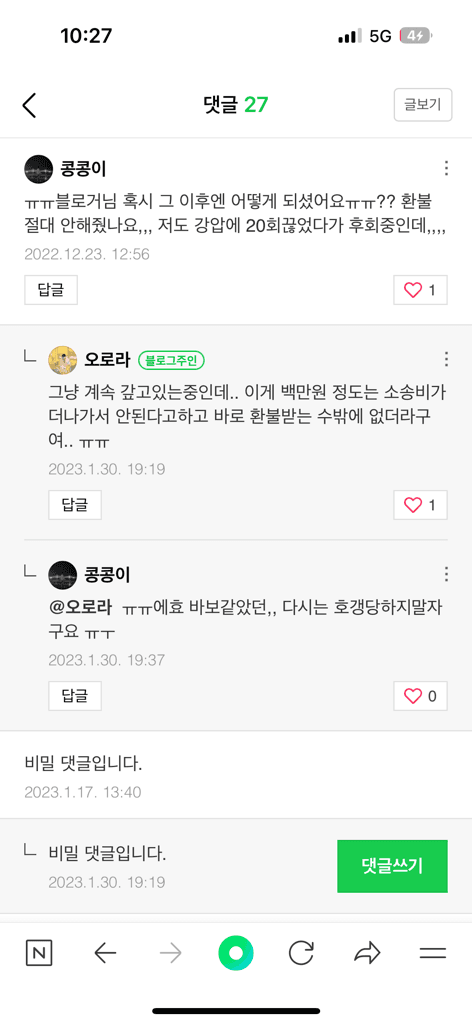 4번 째 사진