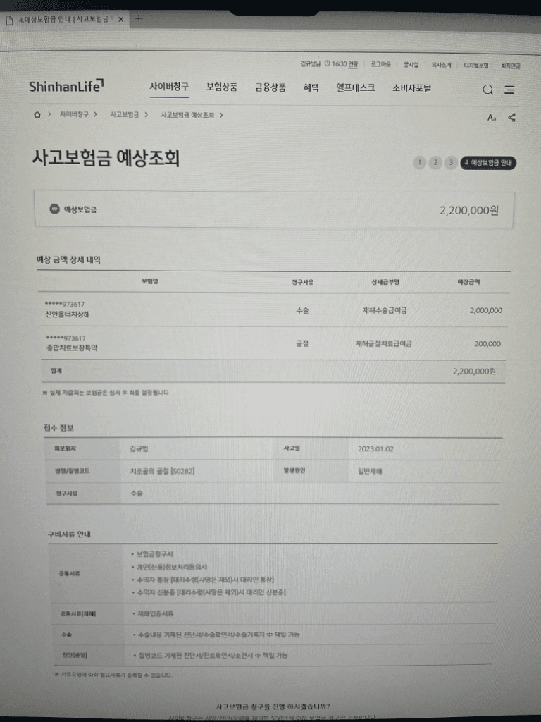 1번 째 사진