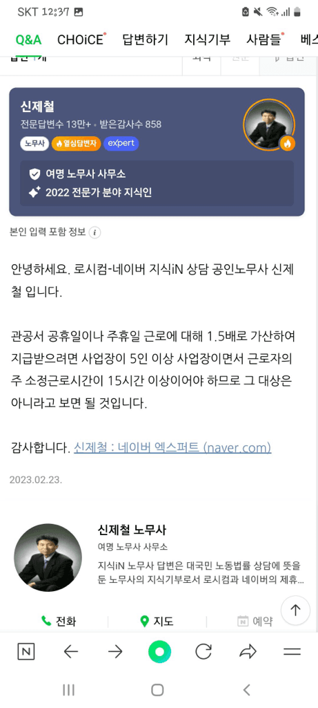 10번 째 사진