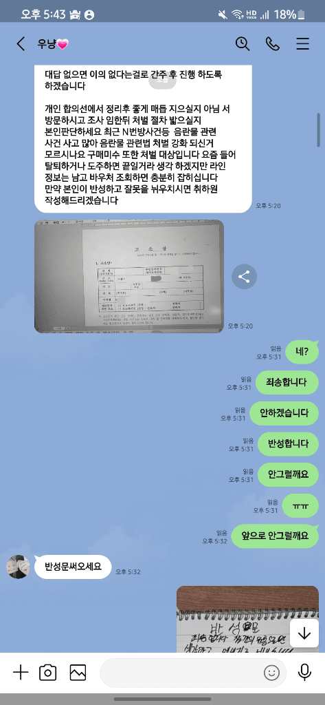 7번 째 사진