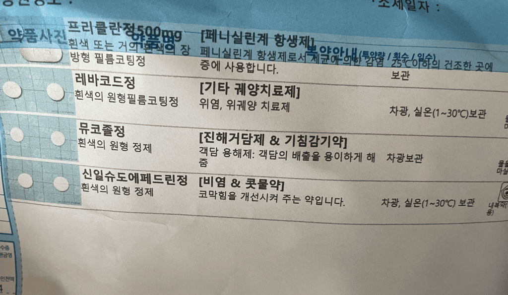 1번 째 사진