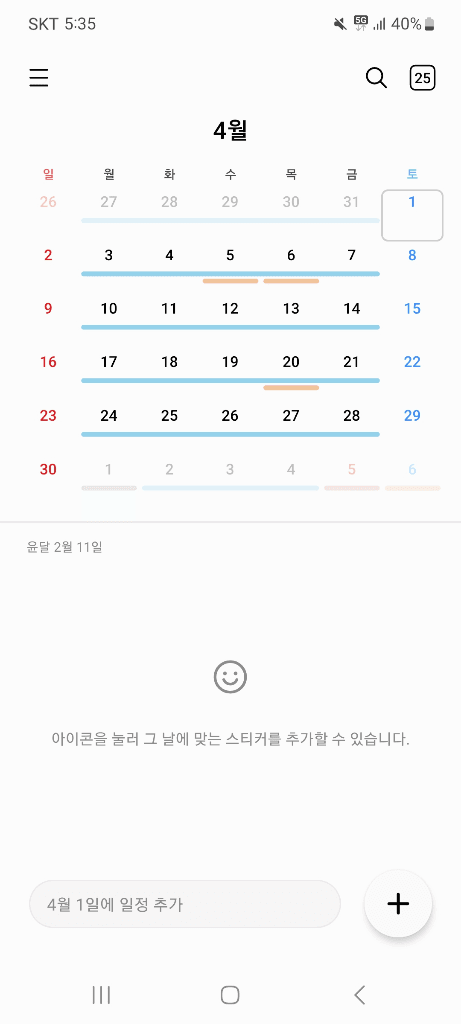 1번 째 사진