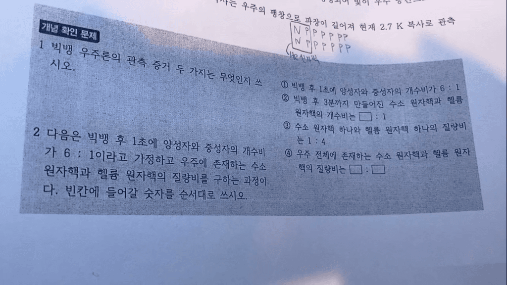 2번 째 사진