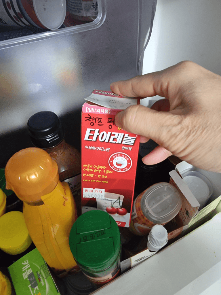1번 째 사진