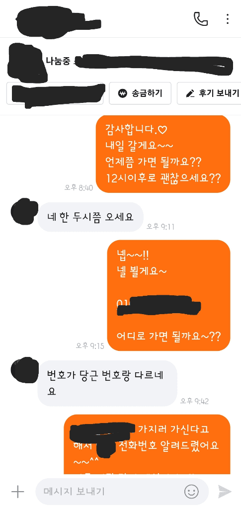 1번 째 사진