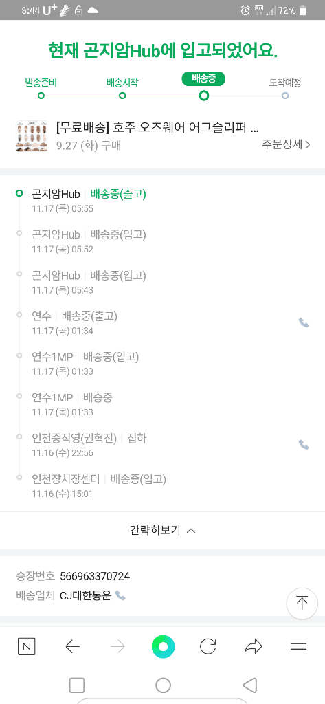 1번 째 사진