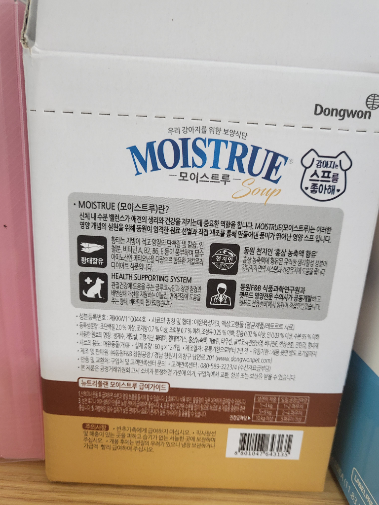 1번 째 사진