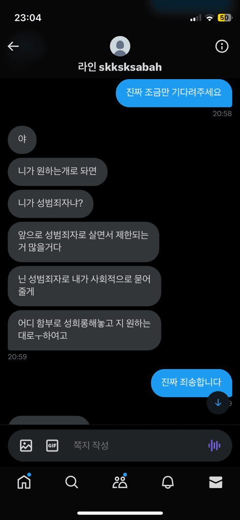6번 째 사진