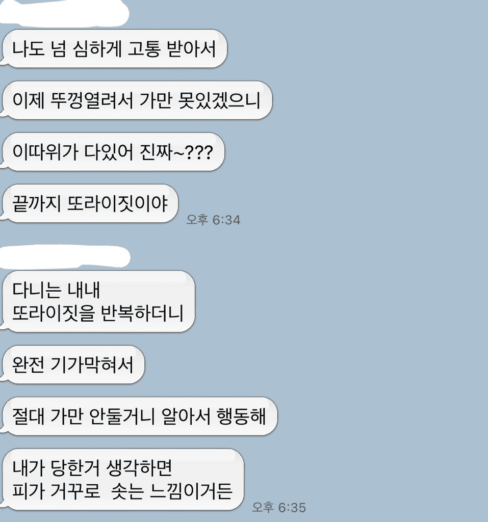 3번 째 사진