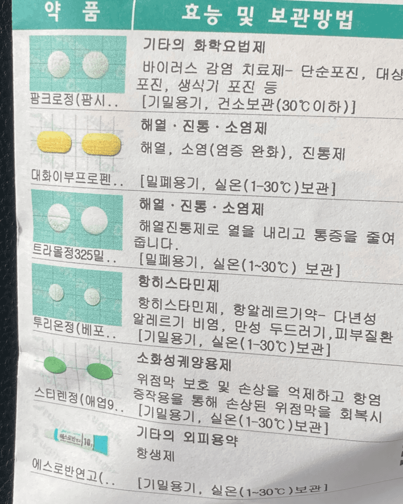 1번 째 사진