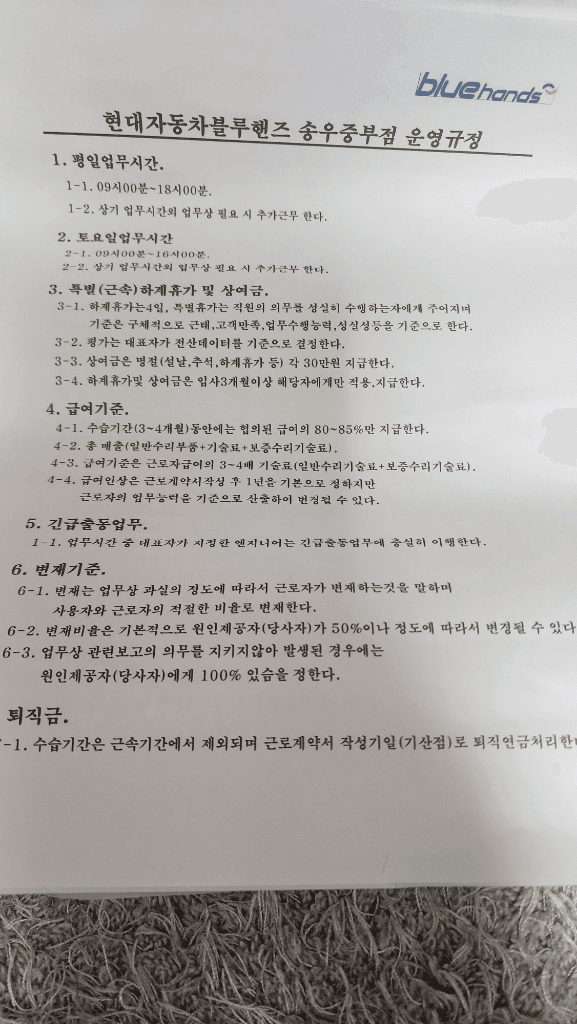 4번 째 사진