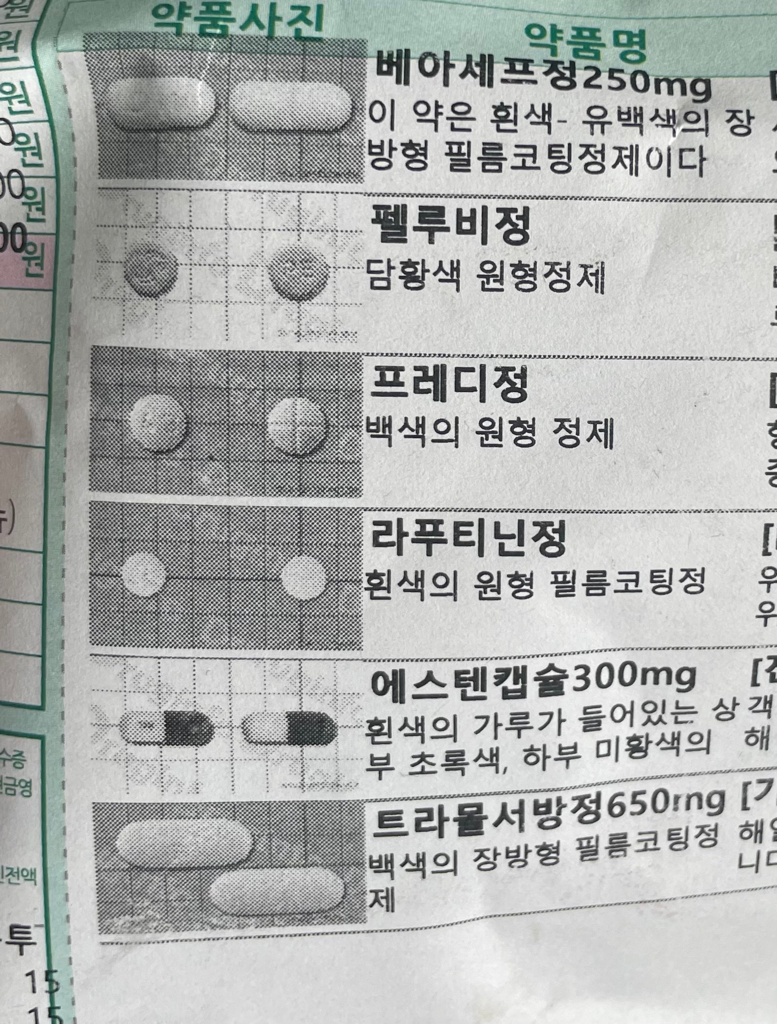 1번 째 사진