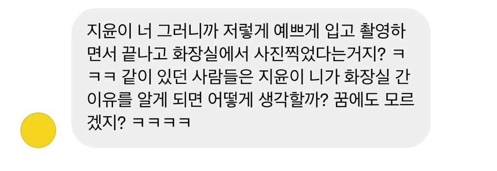 4번 째 사진